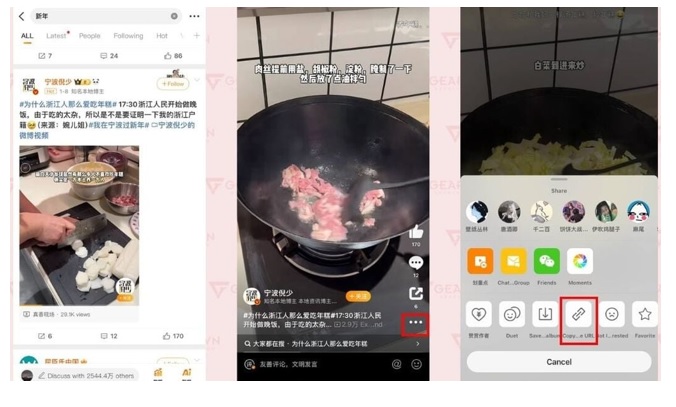 Hướng dẫn tải video Weibo không logo nhanh chóng và dễ dàng